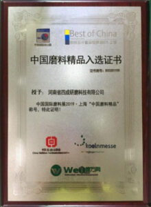 關於我們 -3-